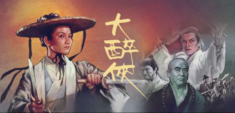 华丽的外出电影 剧照二