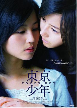 冬夜来信